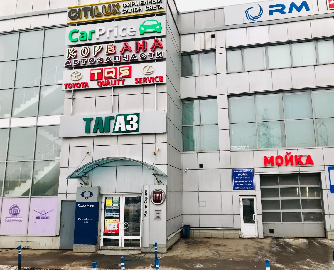 Контакты. Интернет-магазин экранов под ванну в городе Уфа картинка 1