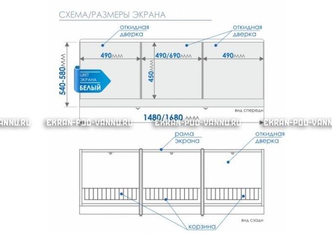 Экран с откидными дверцами МетаКам 170 – купить по цене 6650 руб. в интернет-магазине в городе Уфа картинка 8