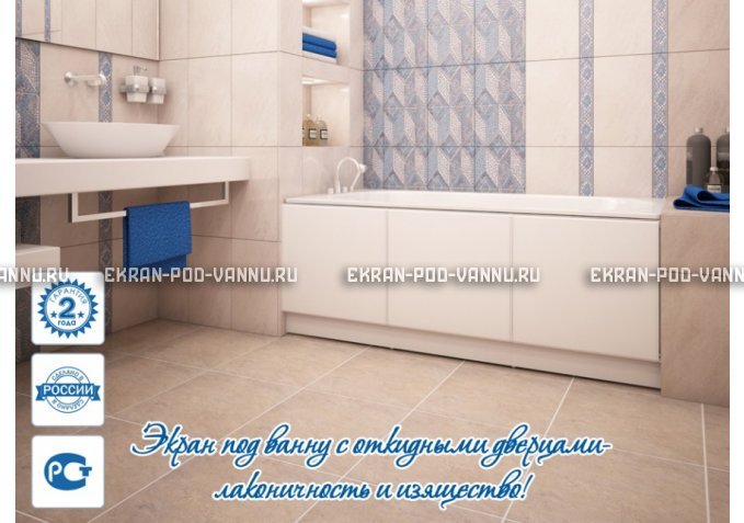 Экран с откидными дверцами МетаКам 170 – купить по цене 6650 руб. в интернет-магазине в городе Уфа картинка 2