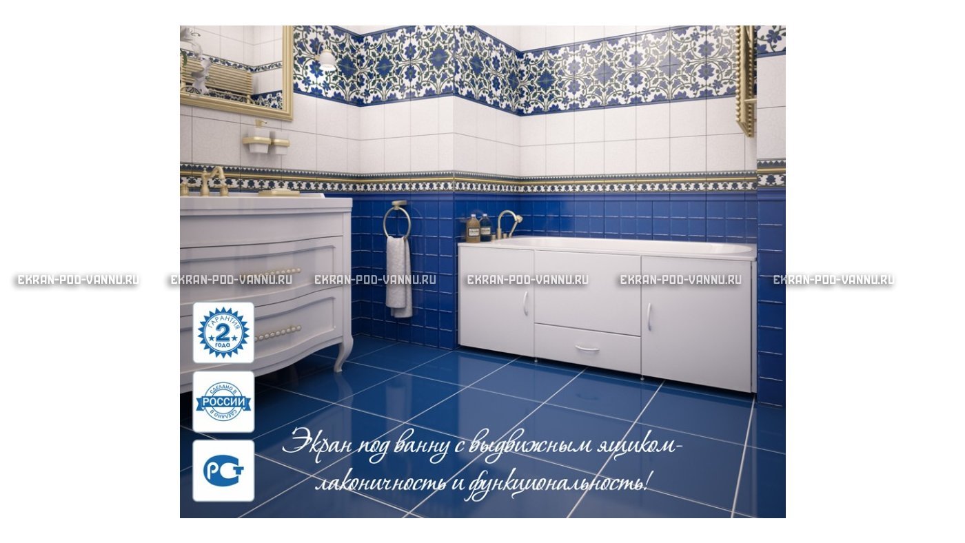 Экран с выдвижным ящиком МетаКам 150 – купить по цене 8450 руб. в интернет-магазине в городе Уфа картинка 17