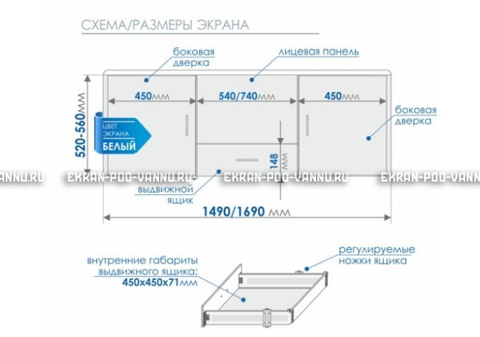 Экран с выдвижным ящиком МетаКам 150 – купить по цене 8450 руб. в интернет-магазине в городе Уфа картинка 6