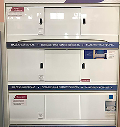 Шоурум мебели для ванной и сантехники. Интернет-магазин экранов под ванну в городе Уфа картинка 8