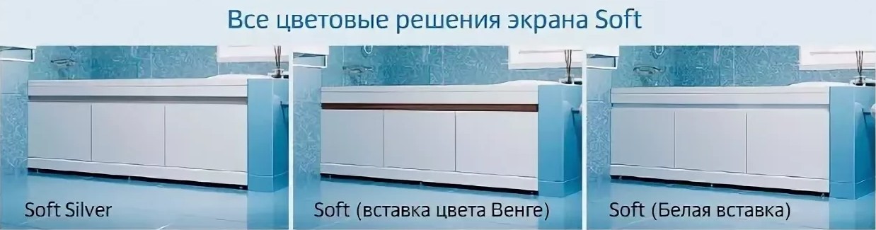 Откидные экраны под ванну в интернет-магазине в Уфе, купить откидной экран под ванну с доставкой картинка 1